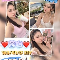 茜怡 屏東市區外送茶