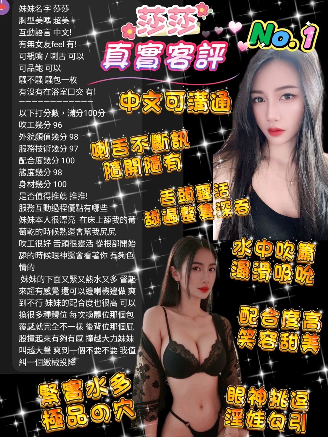 泰國 莎莎 桃園市中壢區定點茶:圖片 3