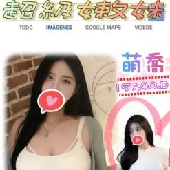 萌喬 台北/新北外送茶