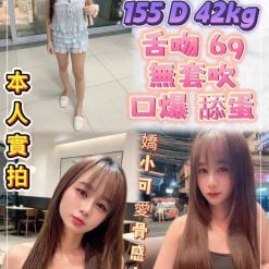 新北定點茶 蕭蕭 援交