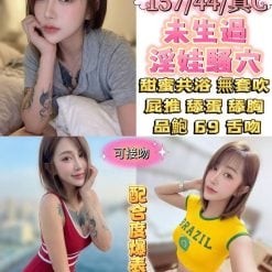 薇拉 台北市中山區定點茶