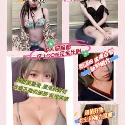 藍藍 桃園外送茶