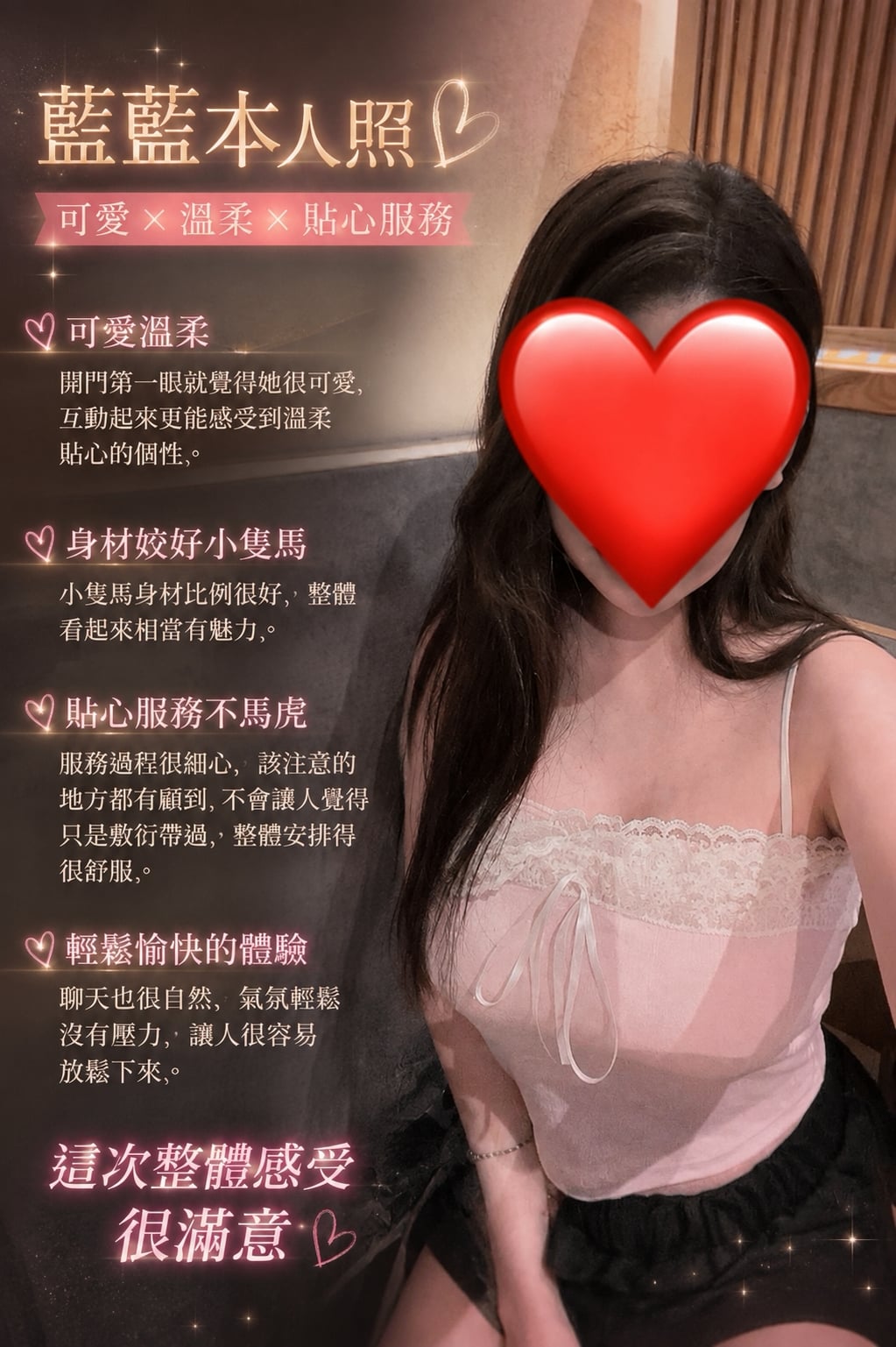 藍藍 台中市西區定點茶
