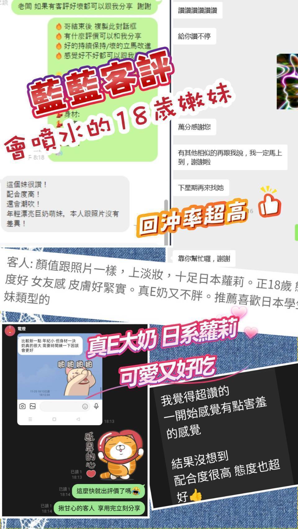 藍藍 桃園外送茶:圖片 3