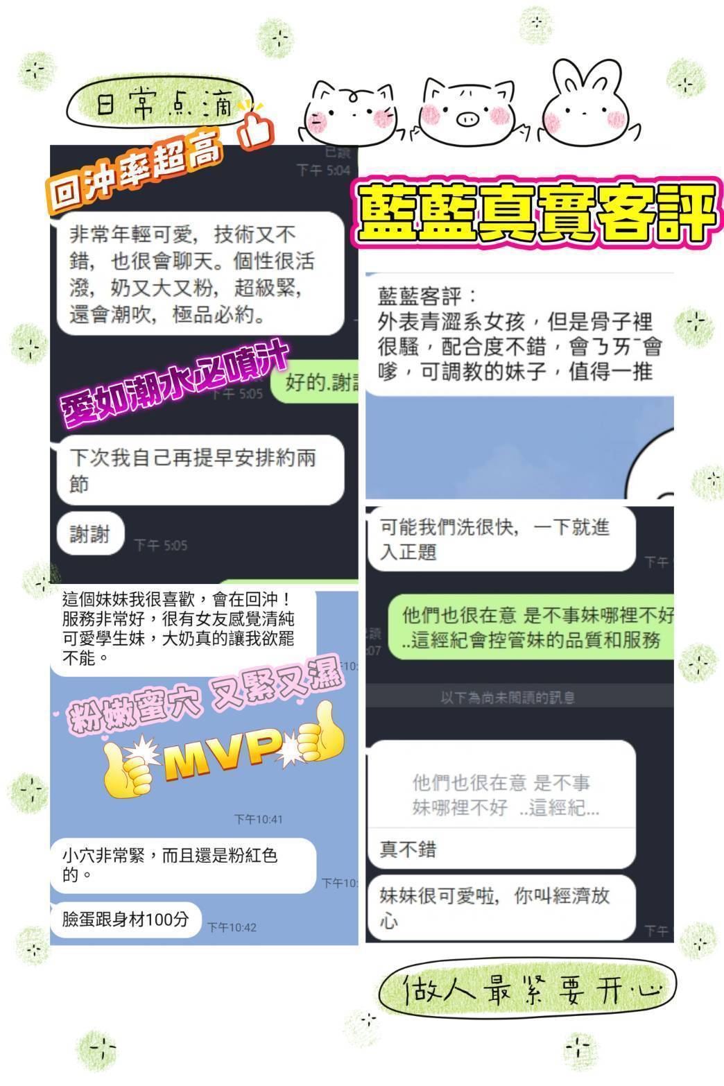 藍藍 桃園外送茶:圖片 4
