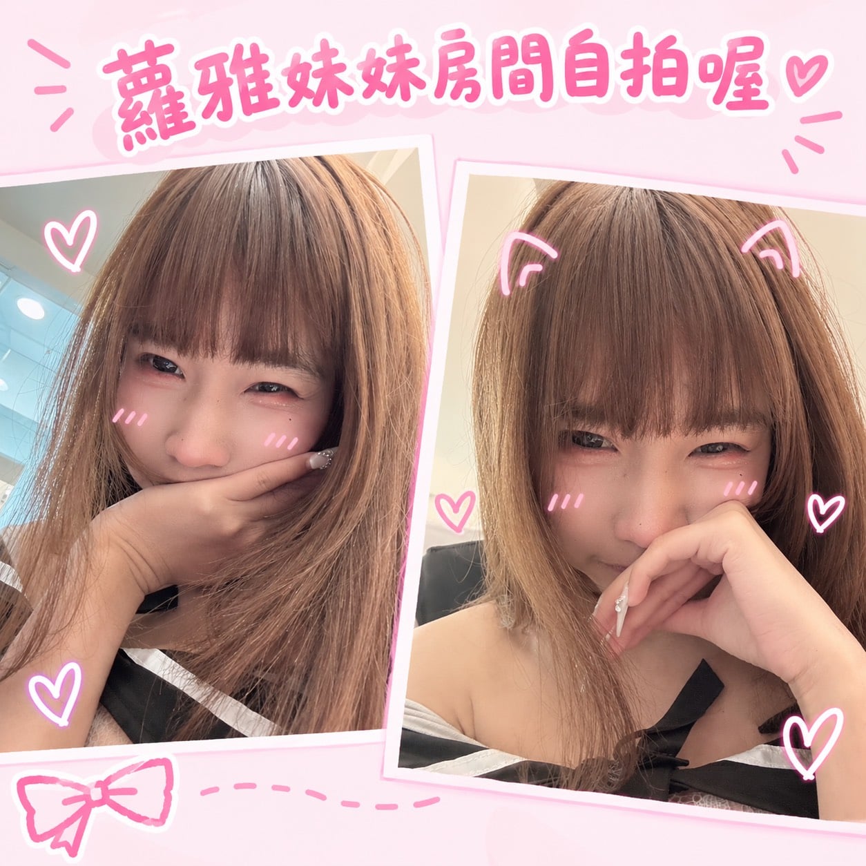 台北定點茶 蘿雅 援交:圖片 2