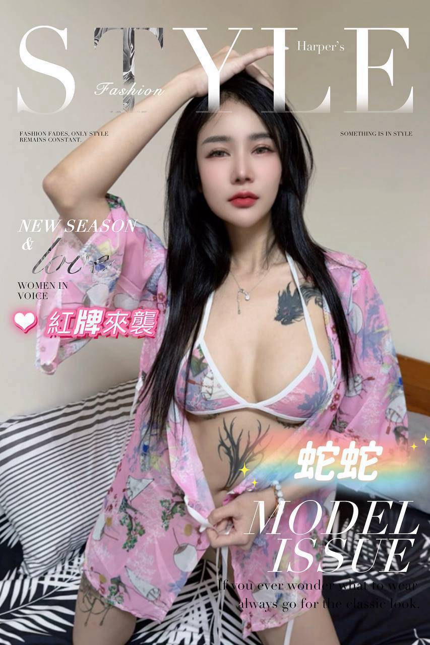 蛇蛇 台北市中山區定點茶:圖片 3