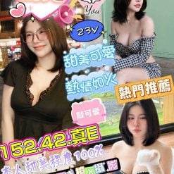 彰化定點茶 蜜兒 援交