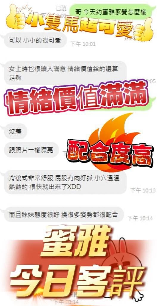 台中定點茶 蜜雅 援交:圖片 5