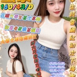 蜜黎 高雄新興區定點茶