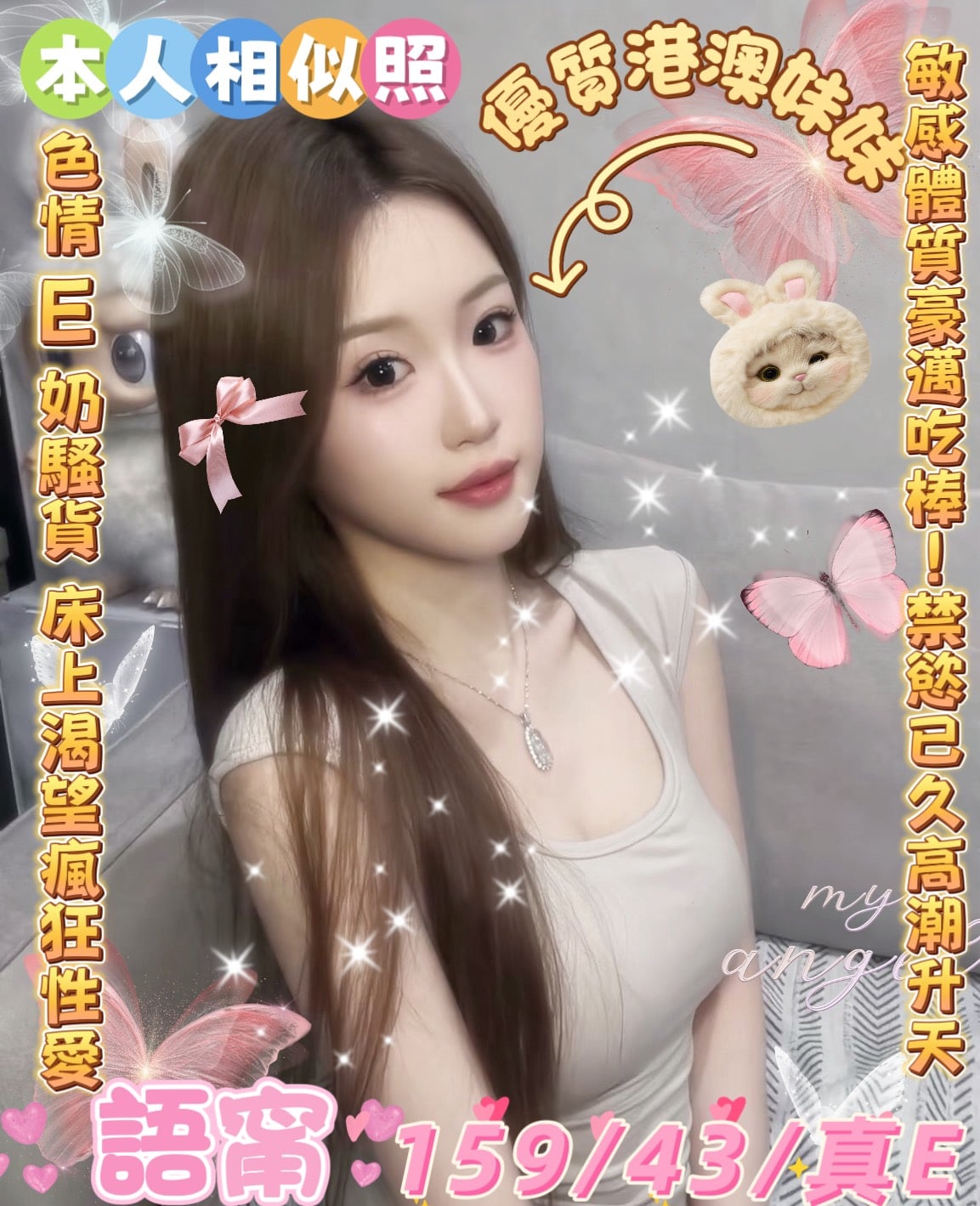 語甯 雲林斗六定點茶