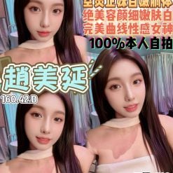 趙美延 桃園市中壢區定點茶