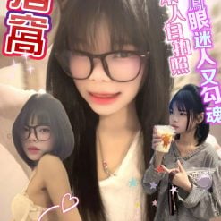 新北定點茶 酒窩 援交