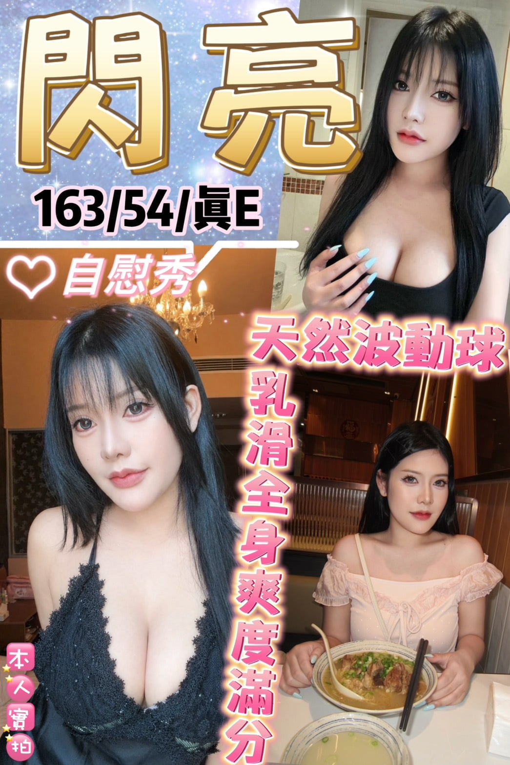 閃亮 台北市西門區定點茶