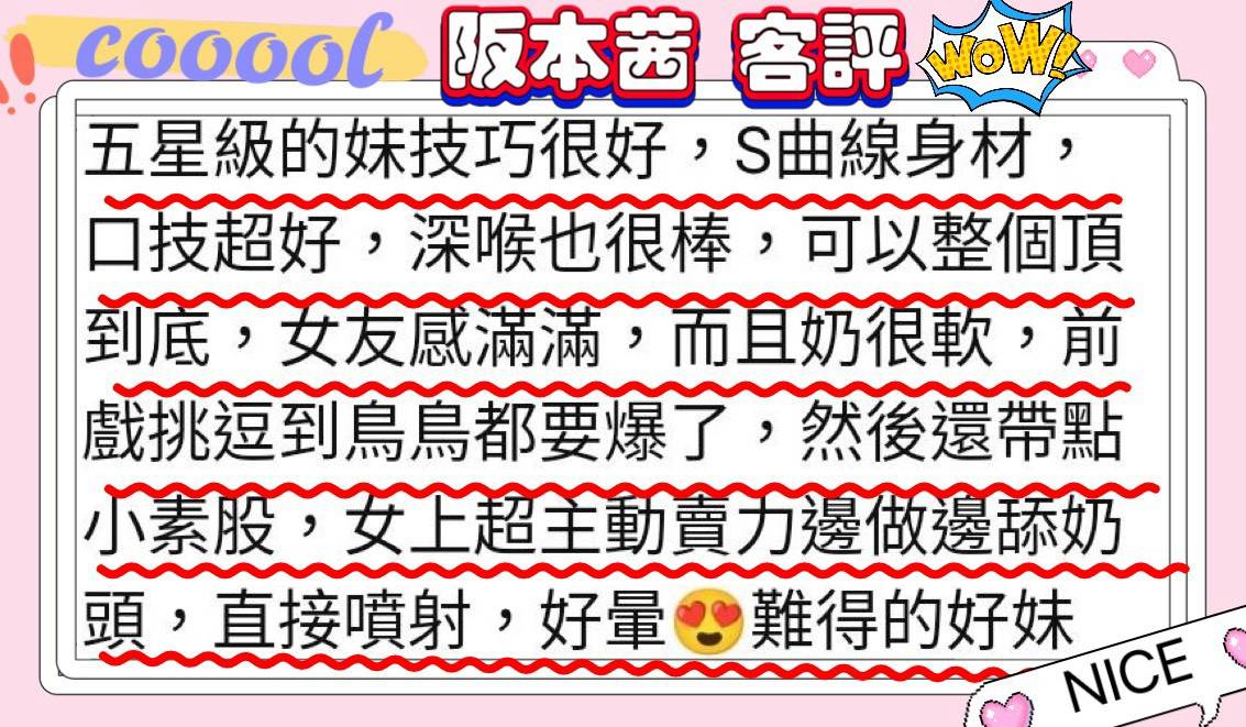 台南外送/定點茶 阪本茜 援交:圖片 5