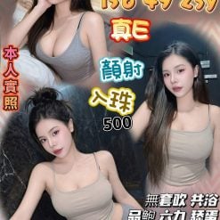 陳夢珂 桃園觀音區定點茶