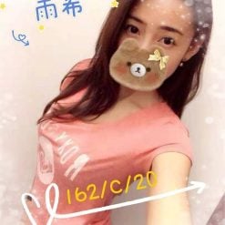 雨希 台北/新北外送茶