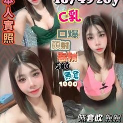 雲笙 新竹湖口定點茶