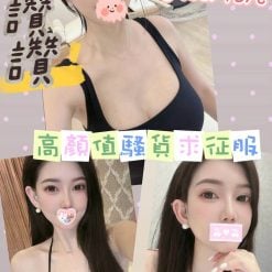 霓霓 桃園中壢區定點茶