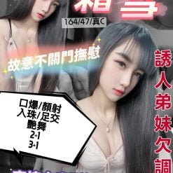 霜雪 新竹北區定點茶