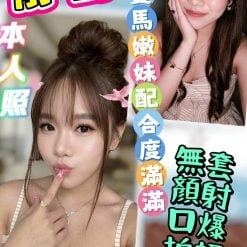 靜香 雲林斗六市定點茶