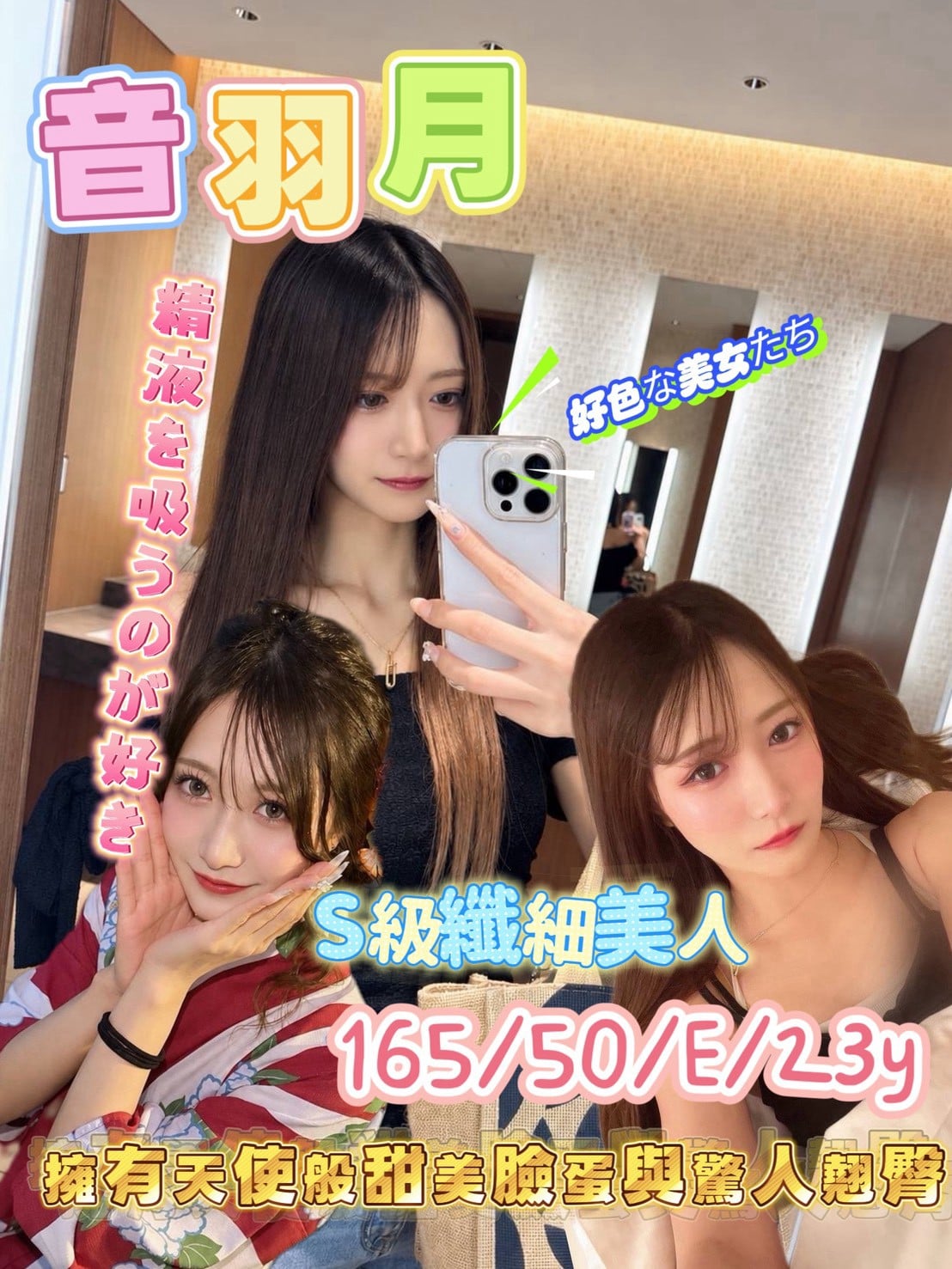 音羽月 高雄外送/前金定點茶