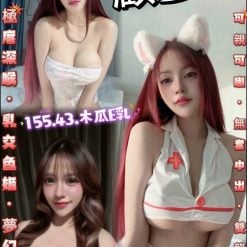 顧多多 苗栗竹南定點茶