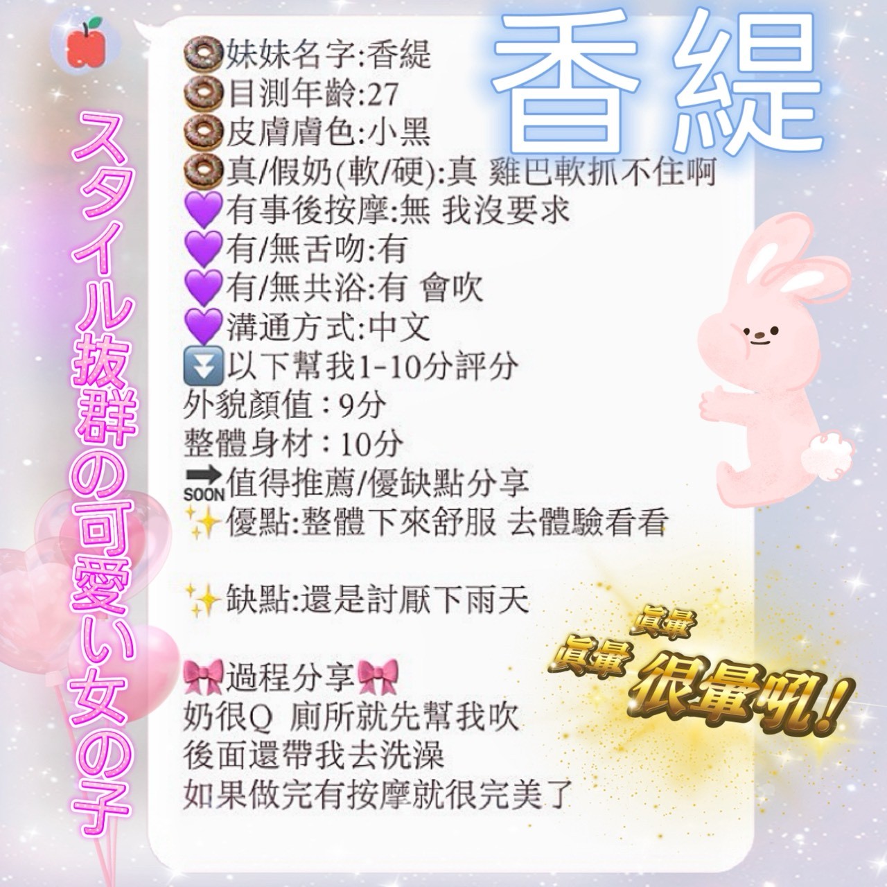 香緹 新竹東區定點茶:圖片 4