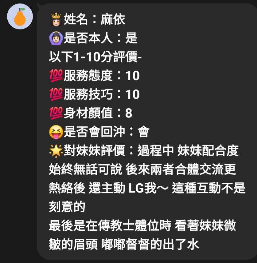 麻依 新竹東區定點茶:圖片 5