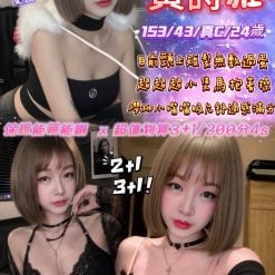 黃詩雅 苗栗縣竹南市定點茶
