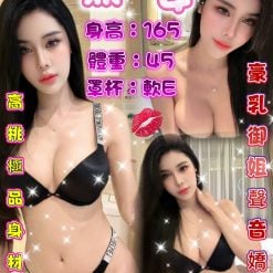 台北定點茶 黛安 援交