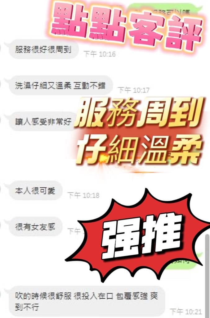 點點 台中市大里區定點茶:圖片 2