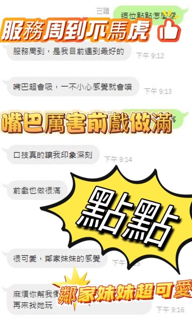 點點 台中市大里區定點茶:圖片 4