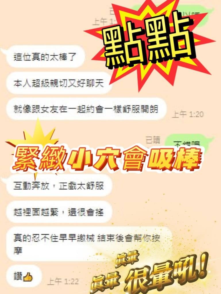 點點 台中市大里區定點茶:圖片 5